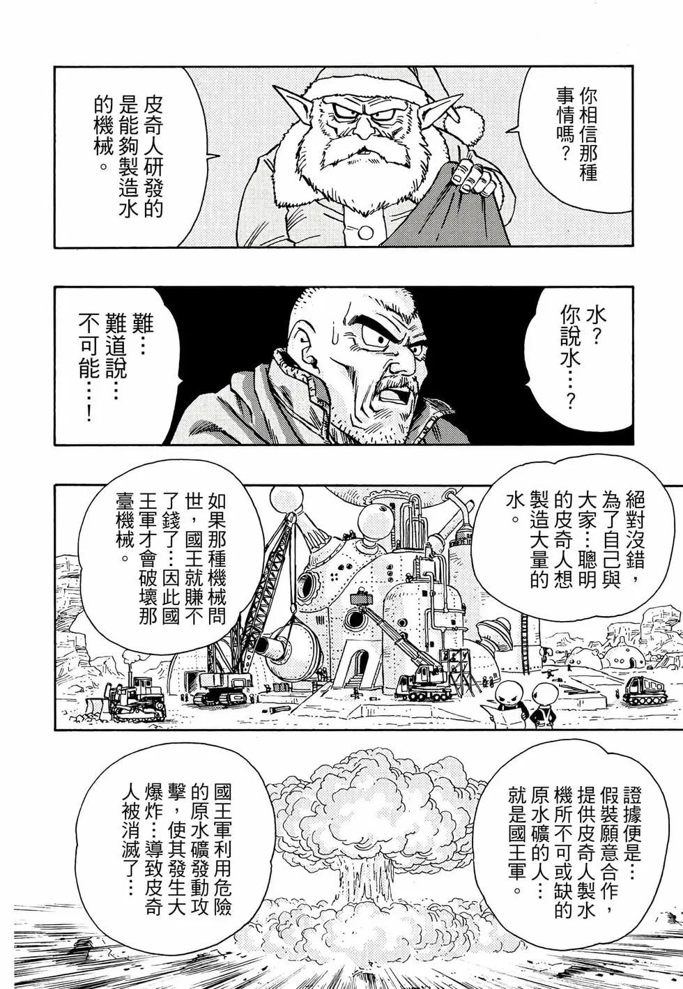 完全版0192