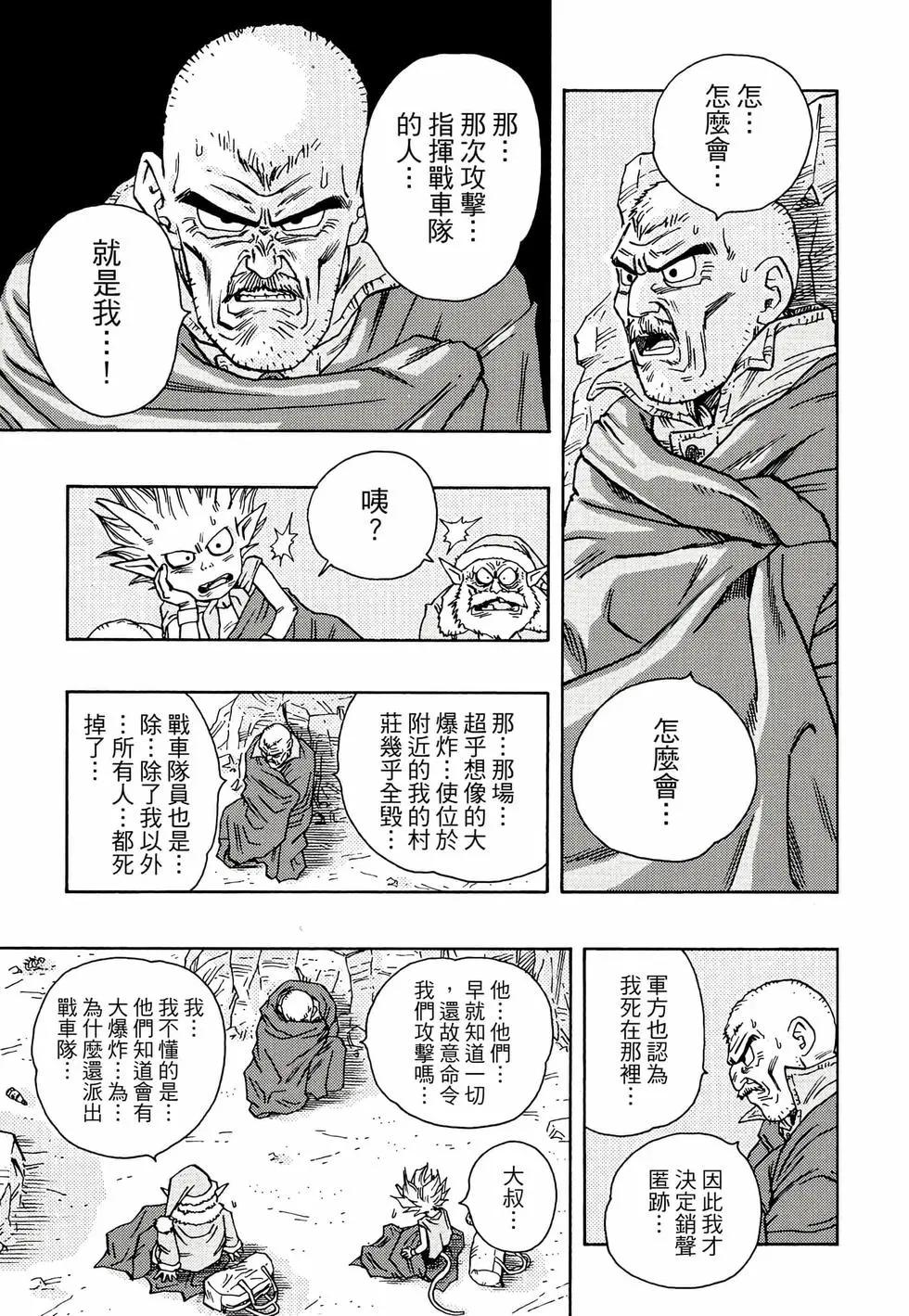 完全版0193