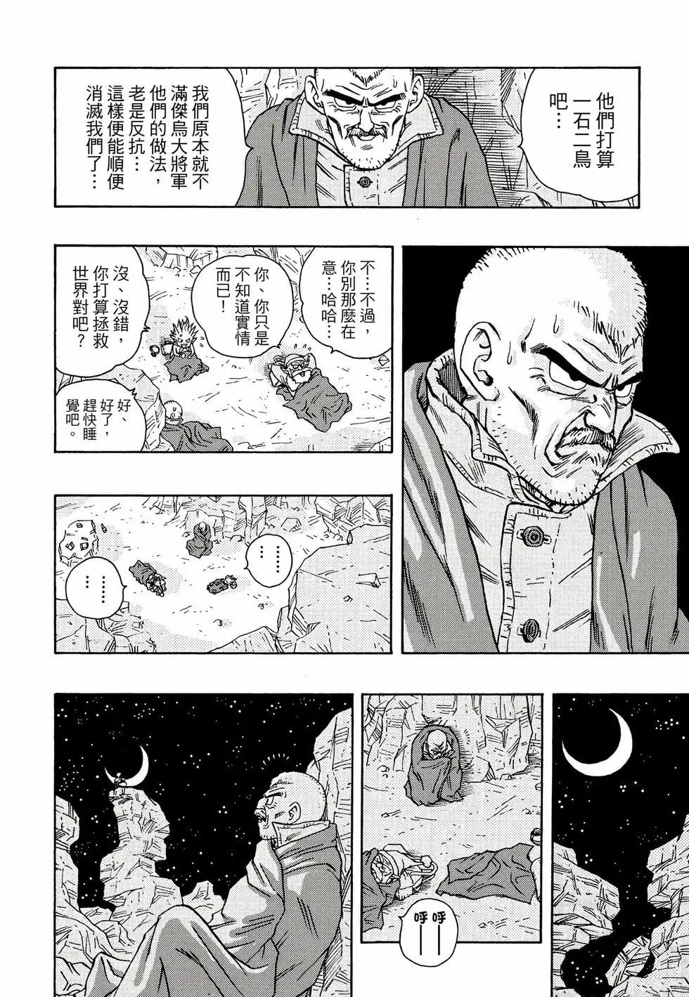 完全版0194