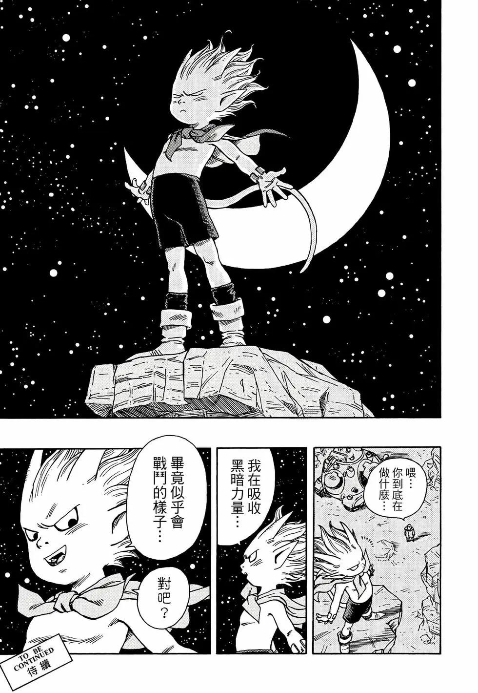 完全版0195