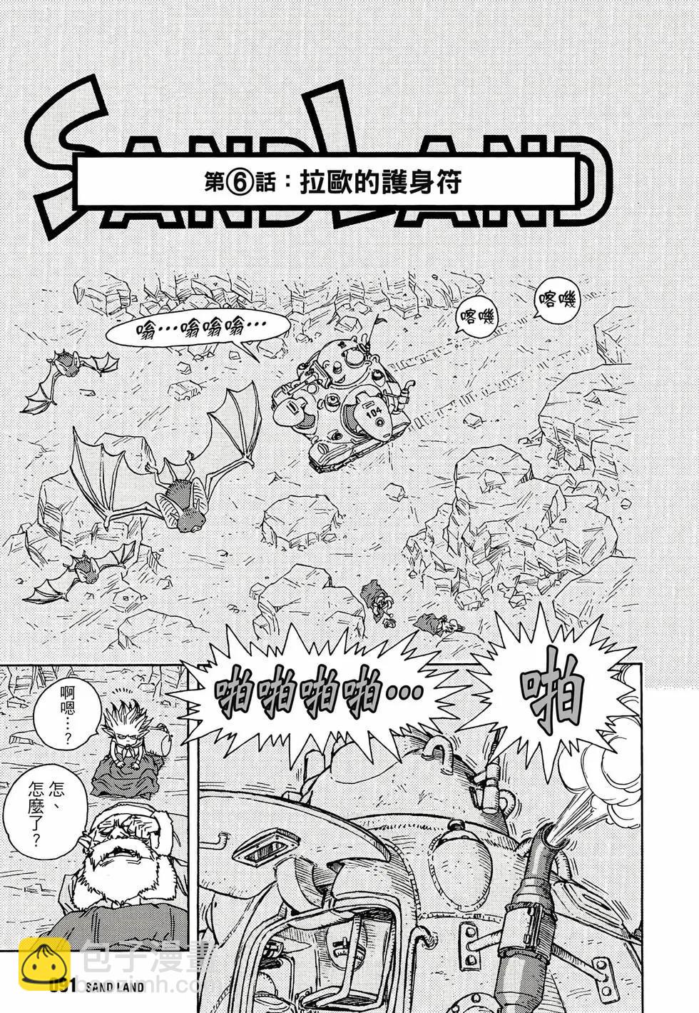 完全版0197