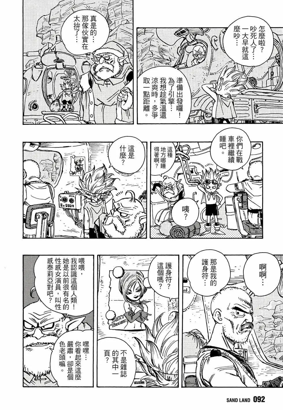 完全版0198