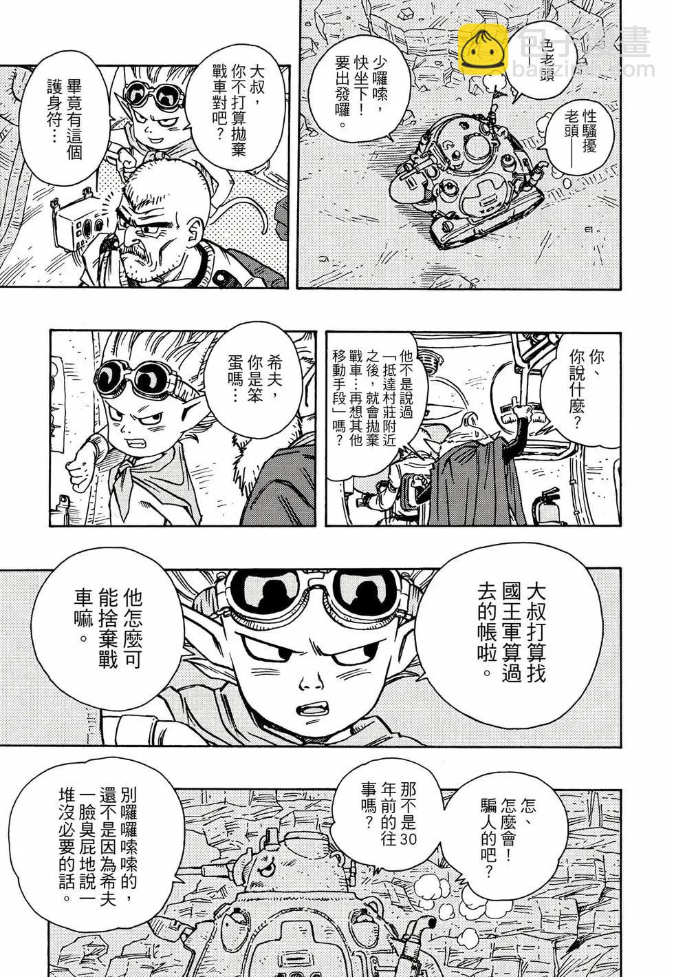 完全版0199