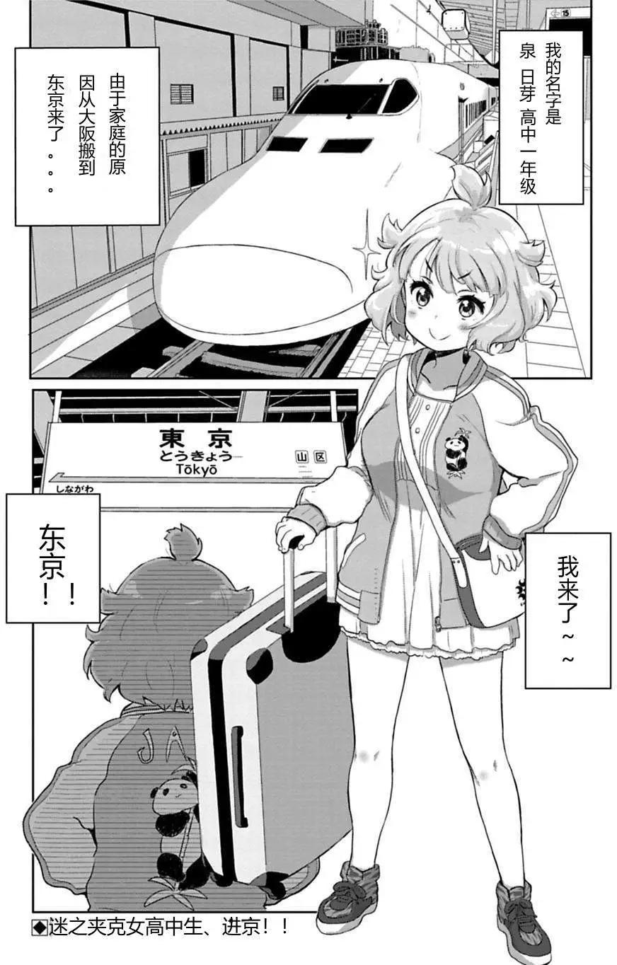 第01回0