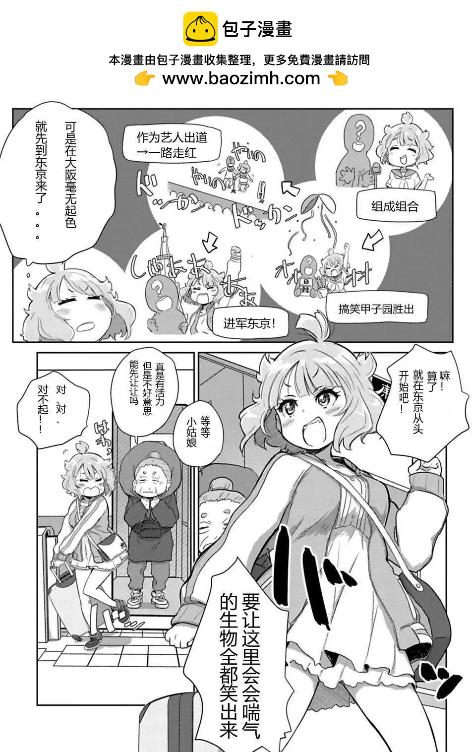 第01回1