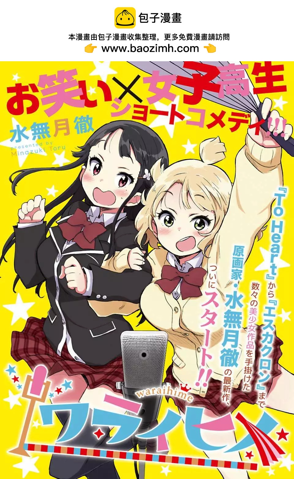 第01回2