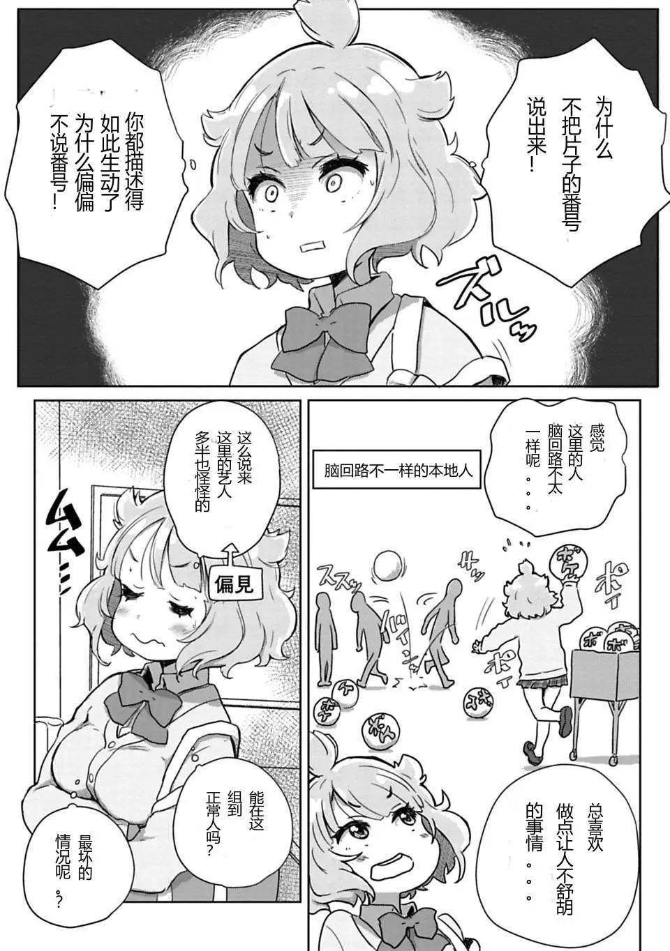 第01回4