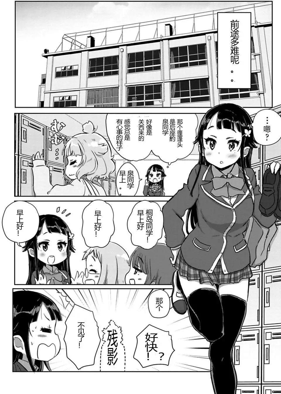 第01回5