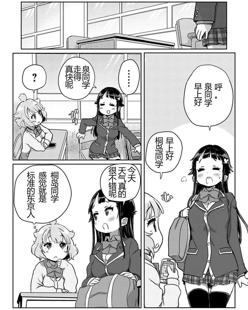 第01回6
