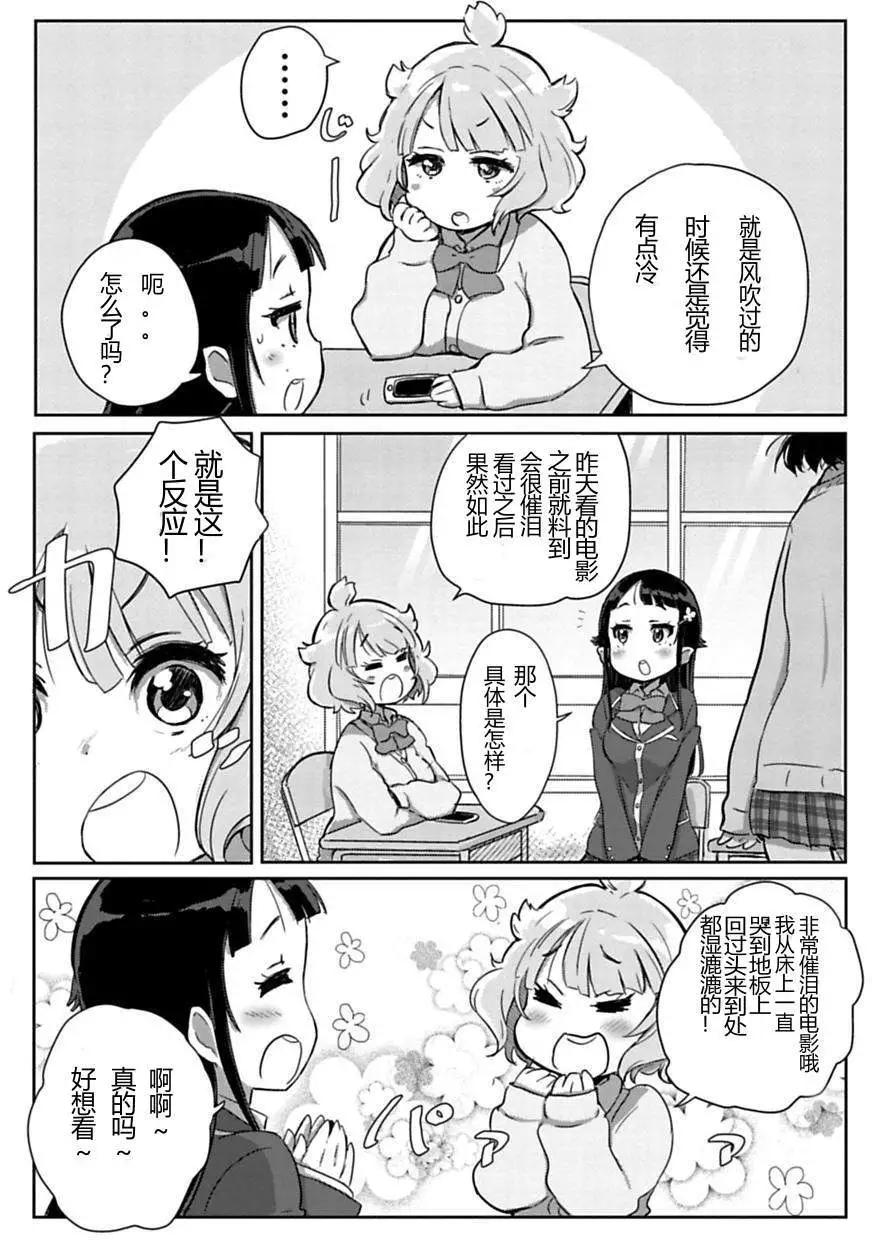 第01回7