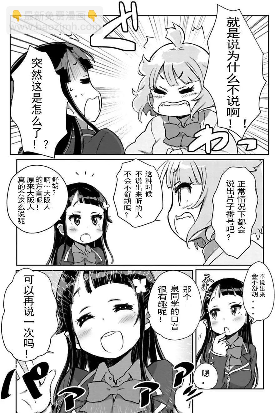 第01回8