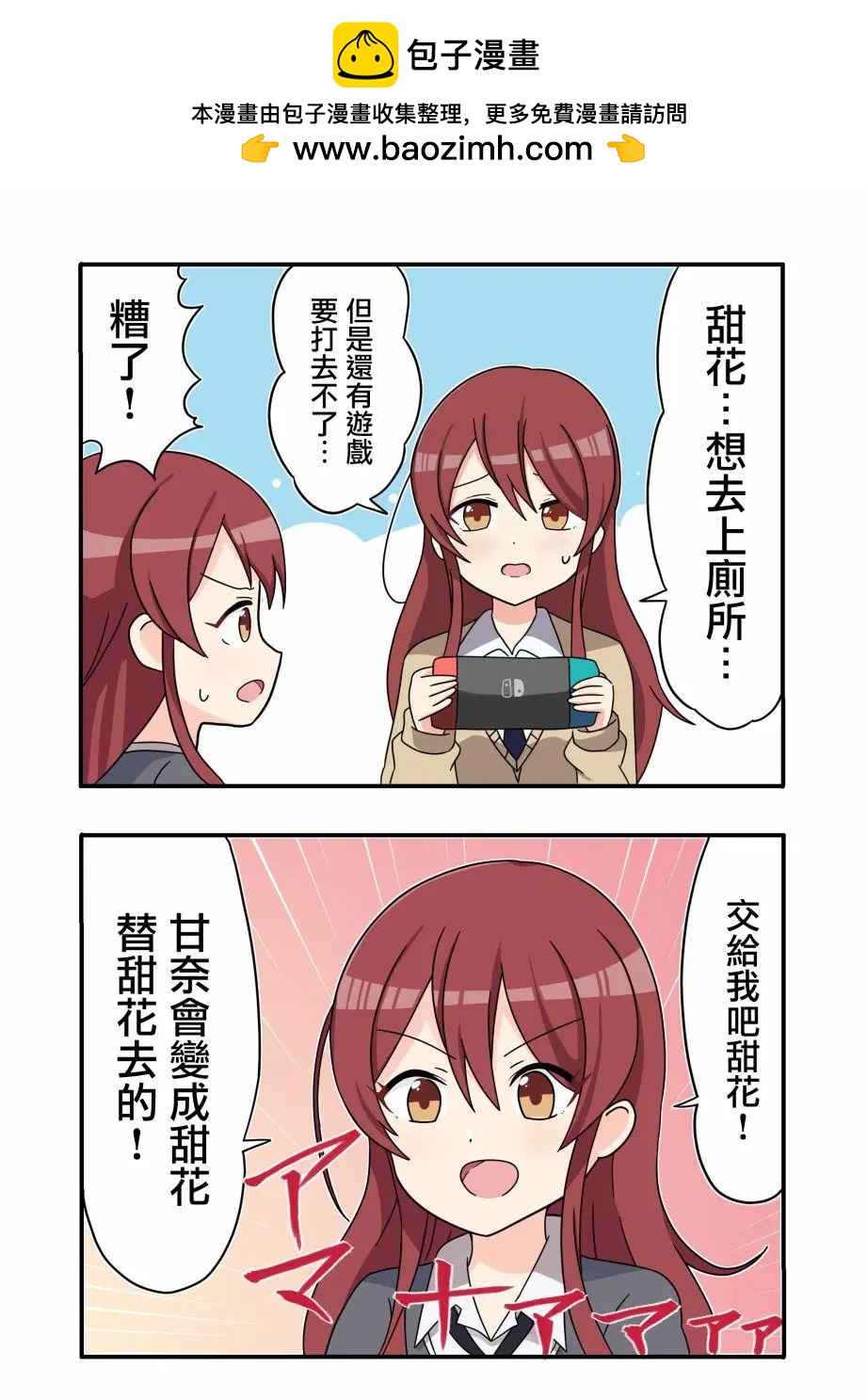 第1-10话1