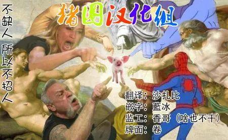 第1-10话10