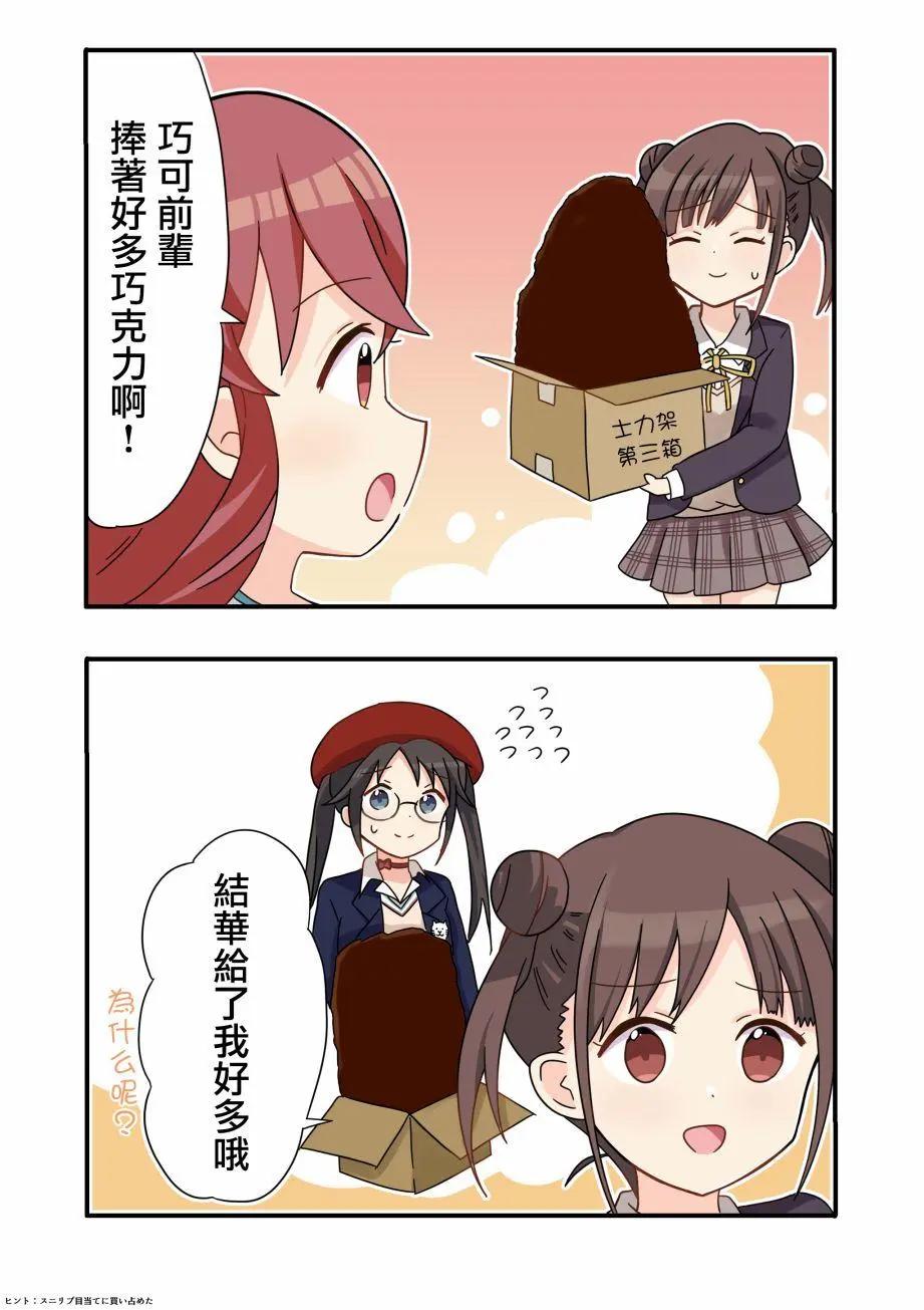 第1-10话3