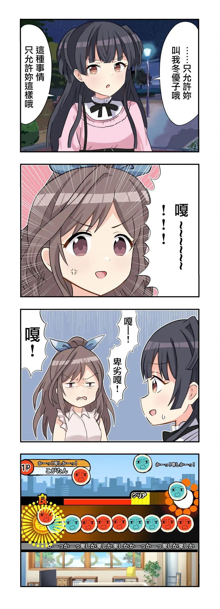 第1-10话6