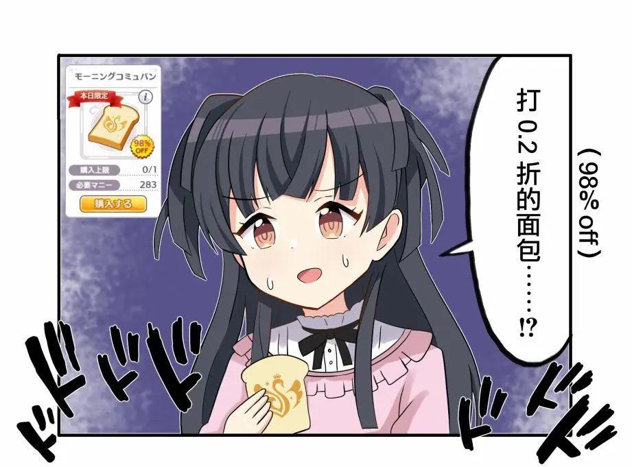 第1-10话8