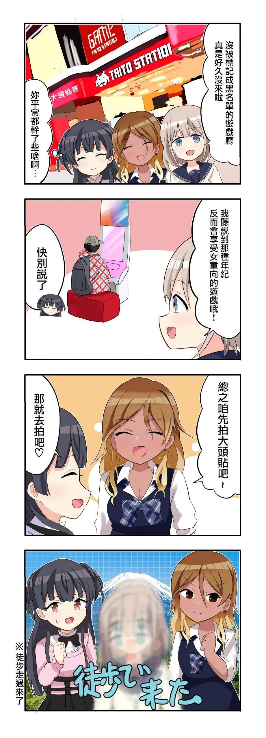 第1-10话9