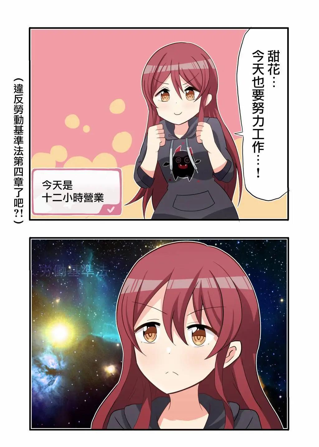 第11~20话0