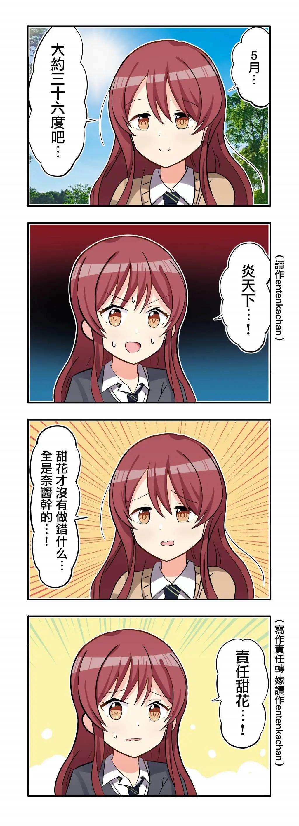 第11~20话13