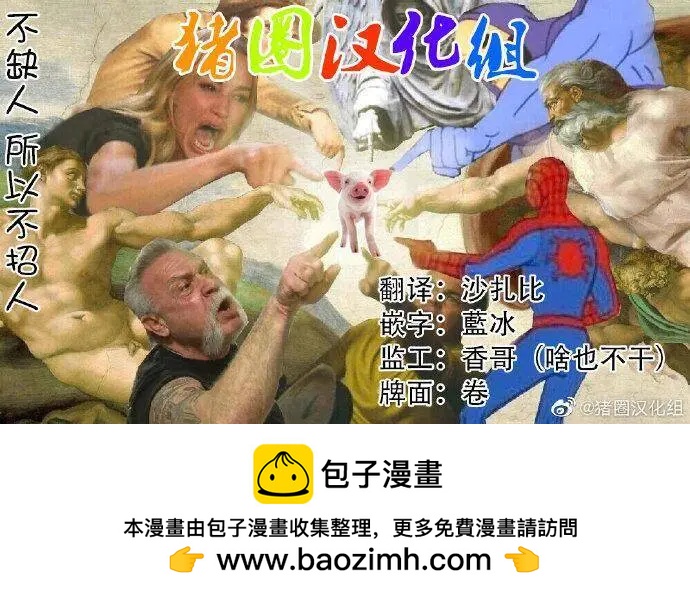 第11~20话15