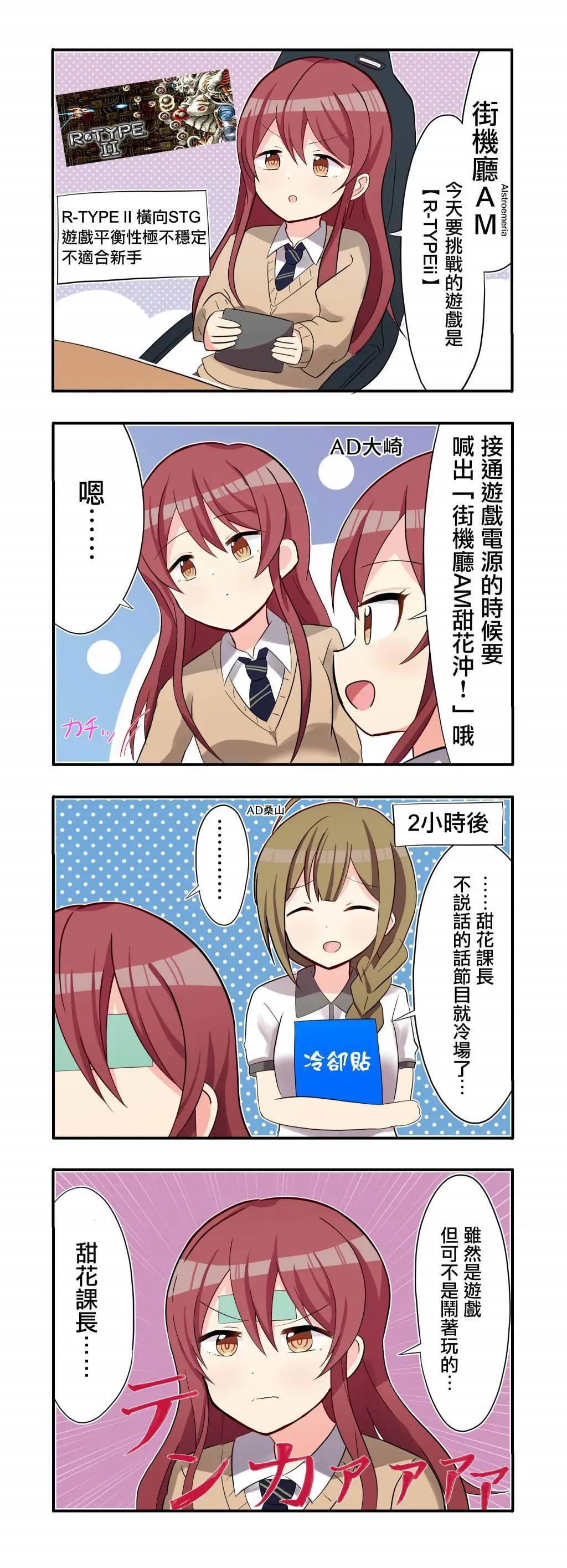 第11~20话2