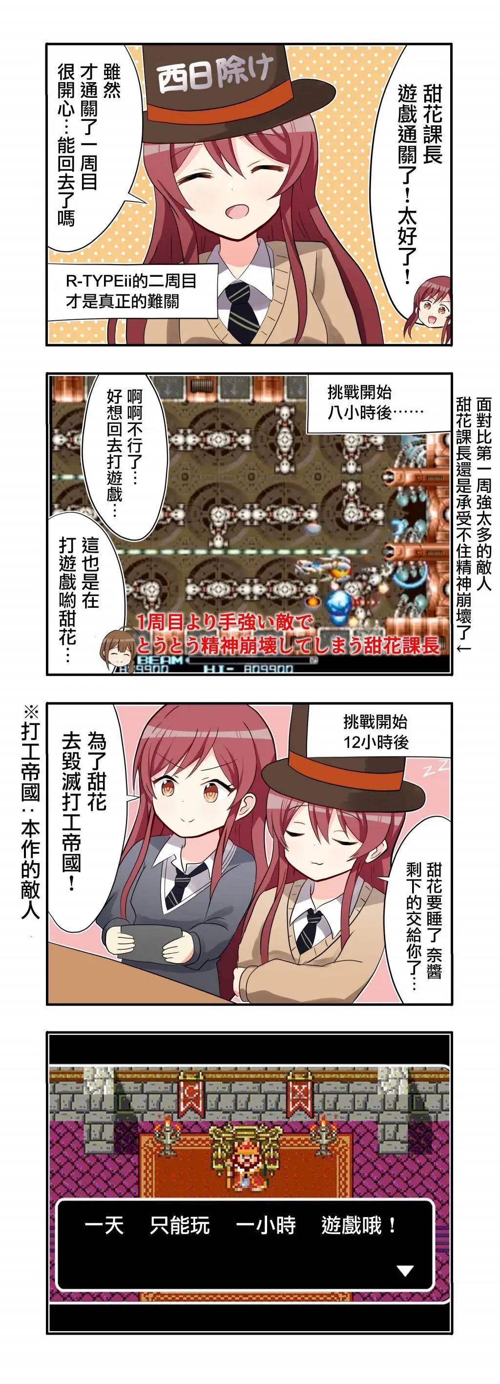 第11~20话3