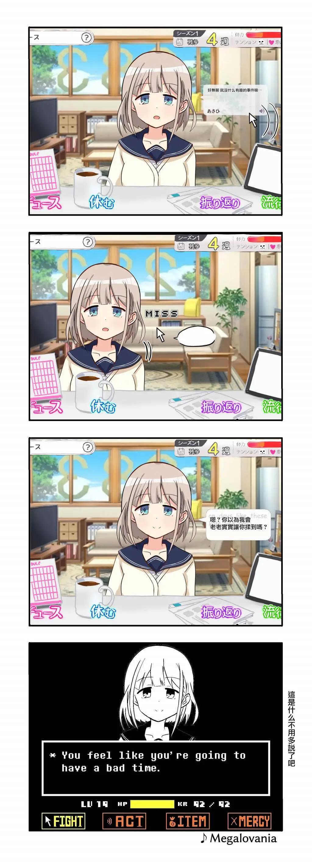 第11~20话4