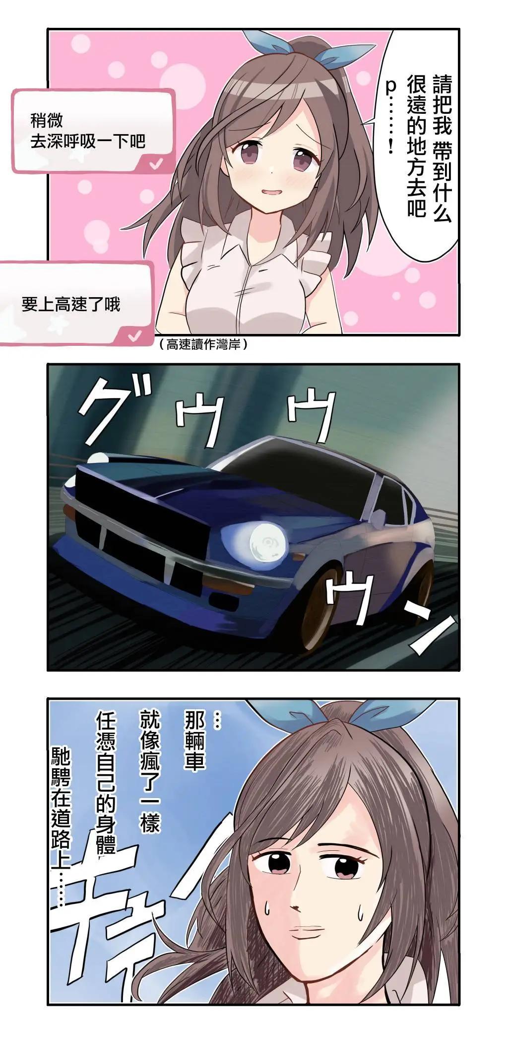 第11~20话6