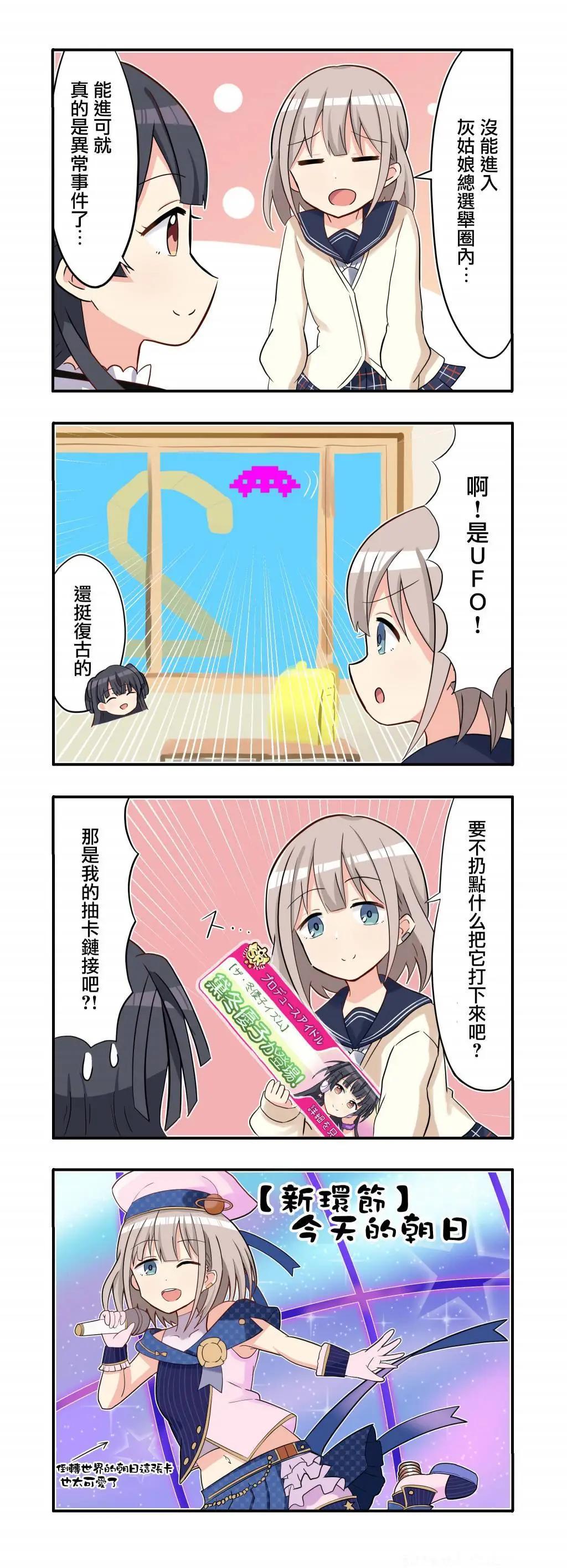 第11~20话7