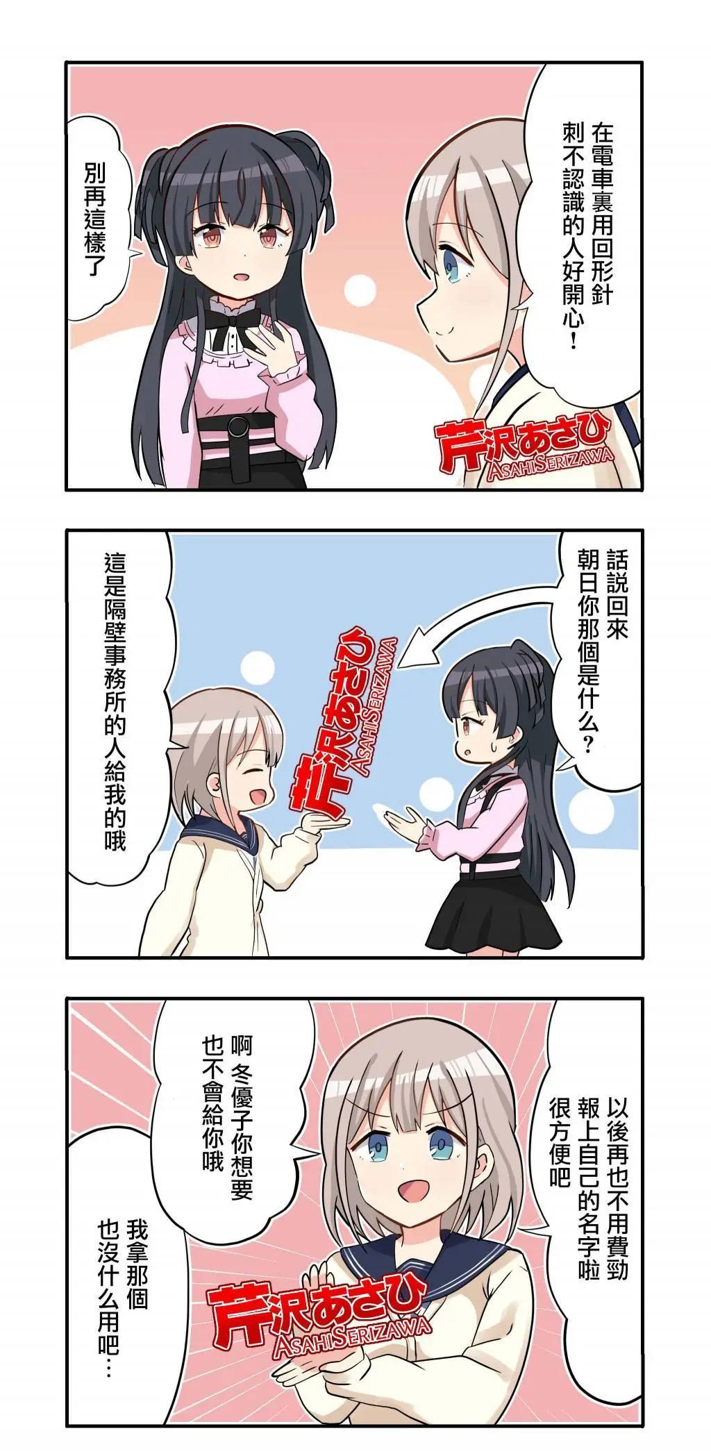 第11~20话9