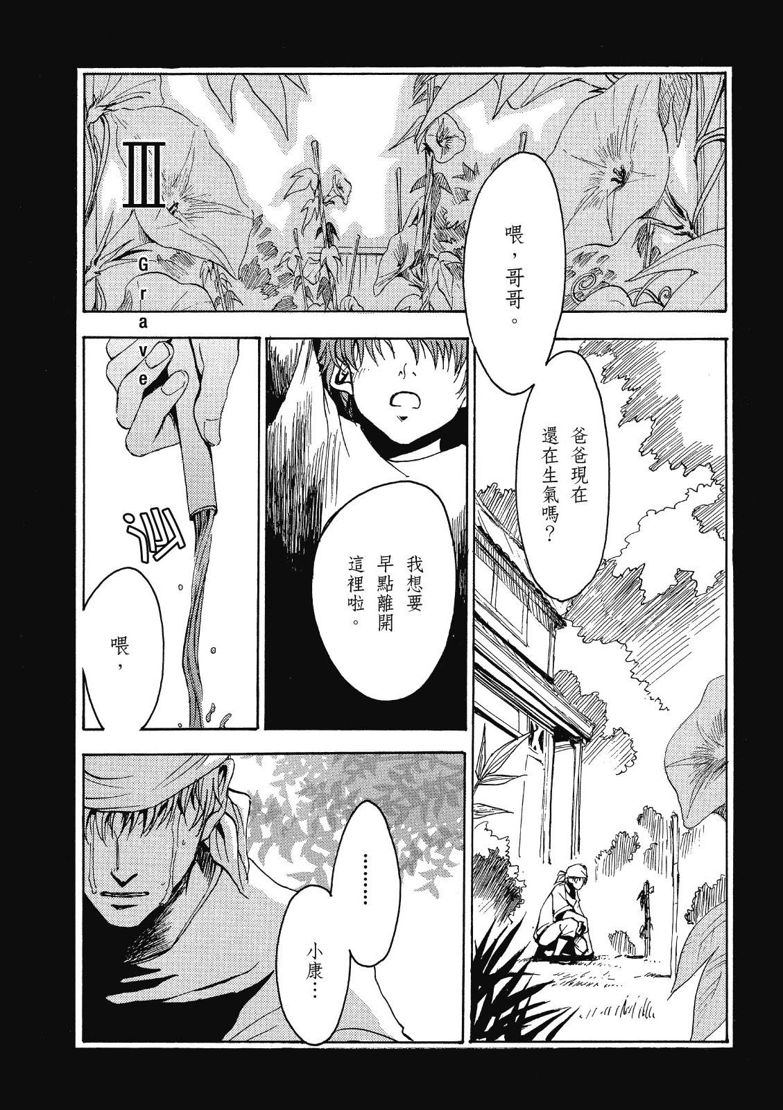 电子版01100