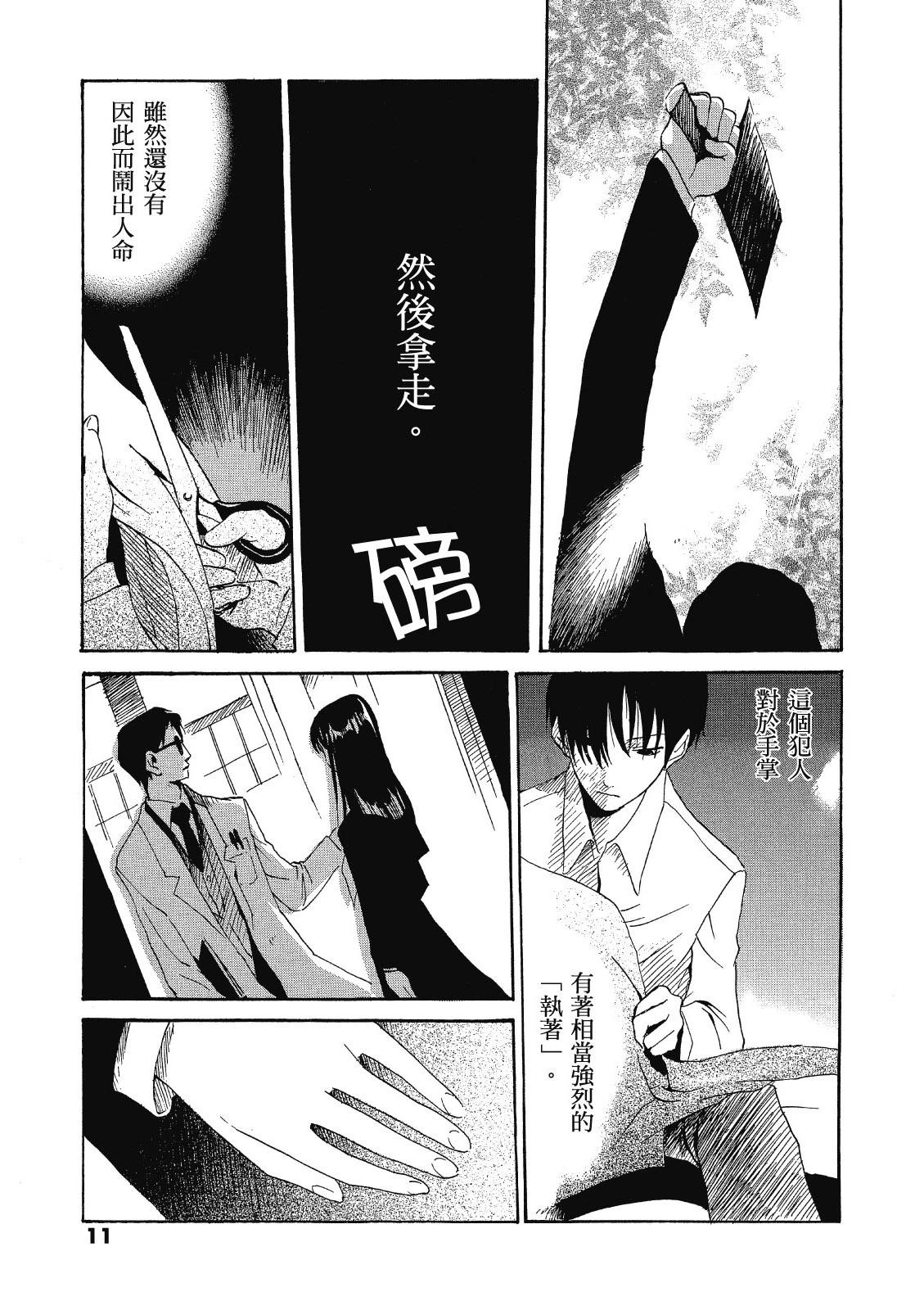 电子版0112
