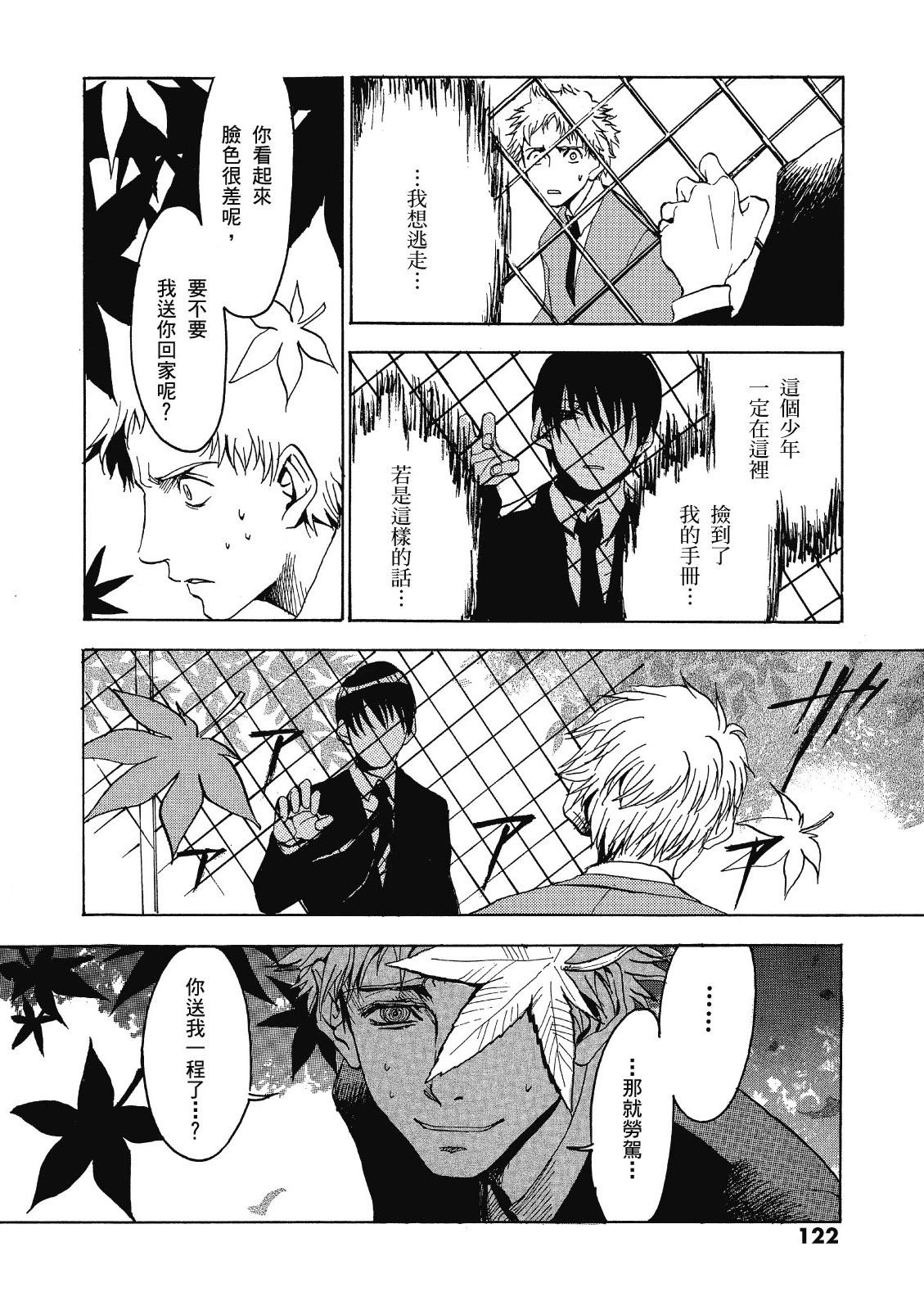 电子版01131