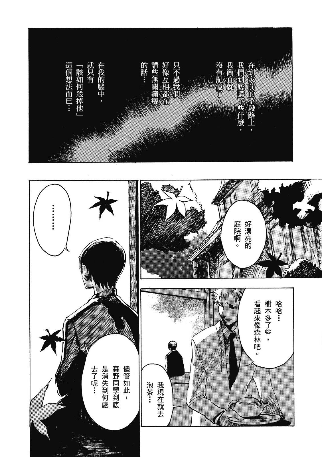 电子版01132