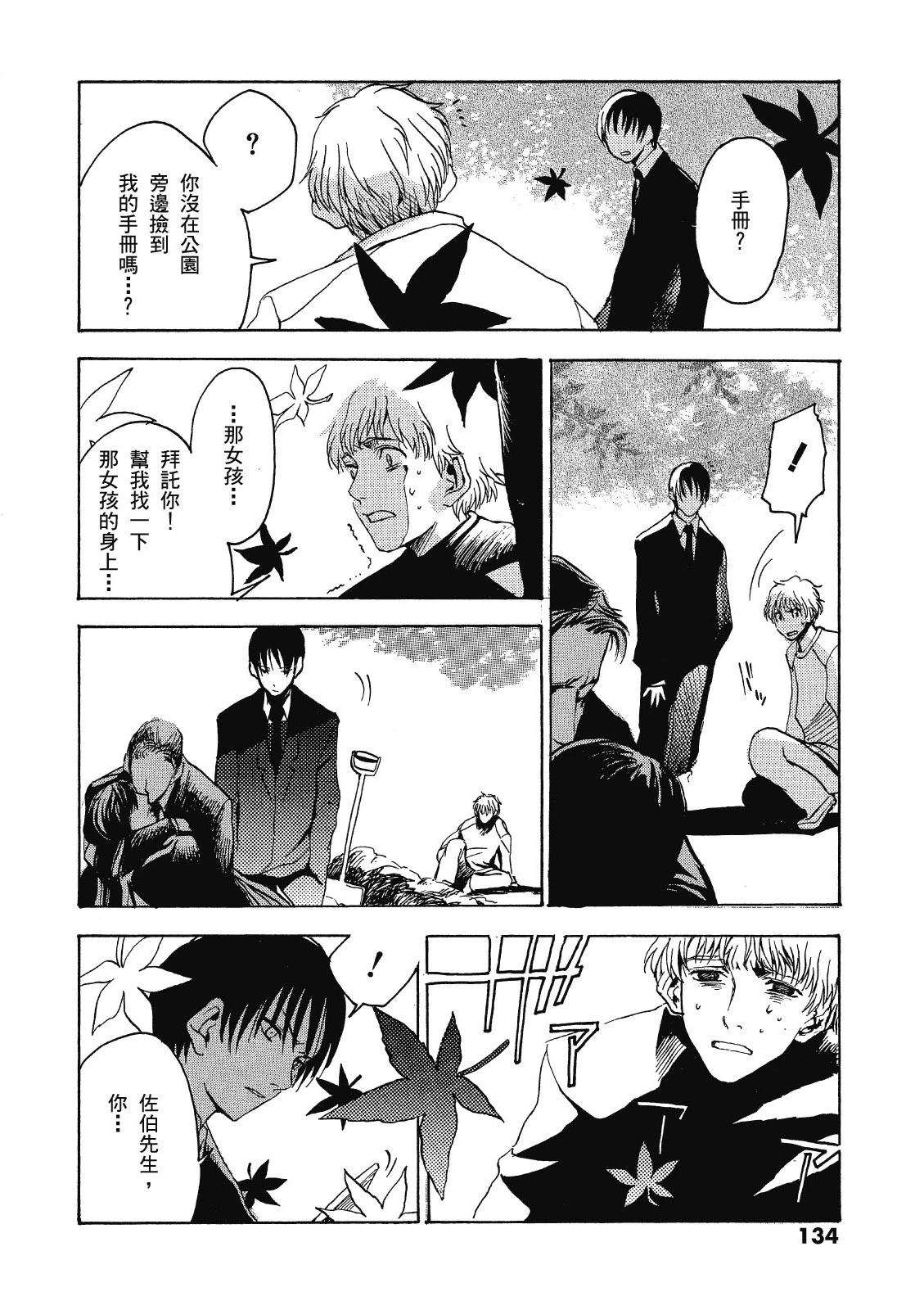电子版01143