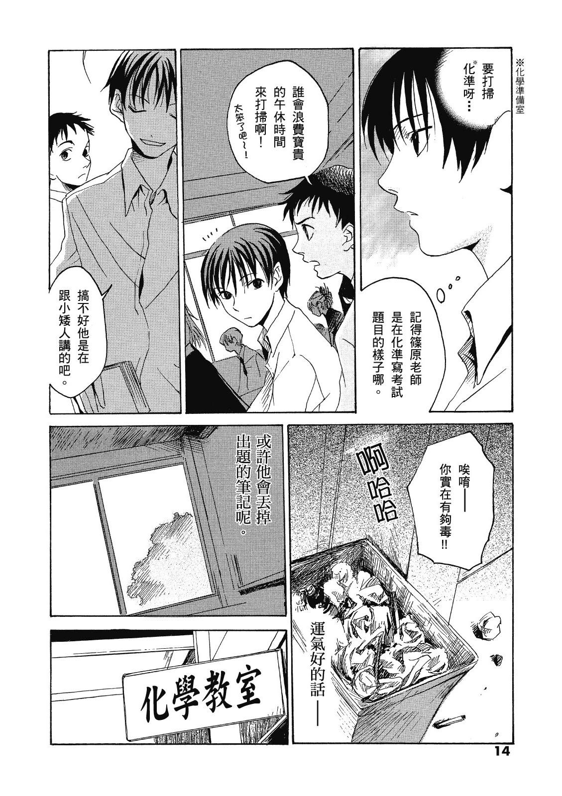 电子版0115