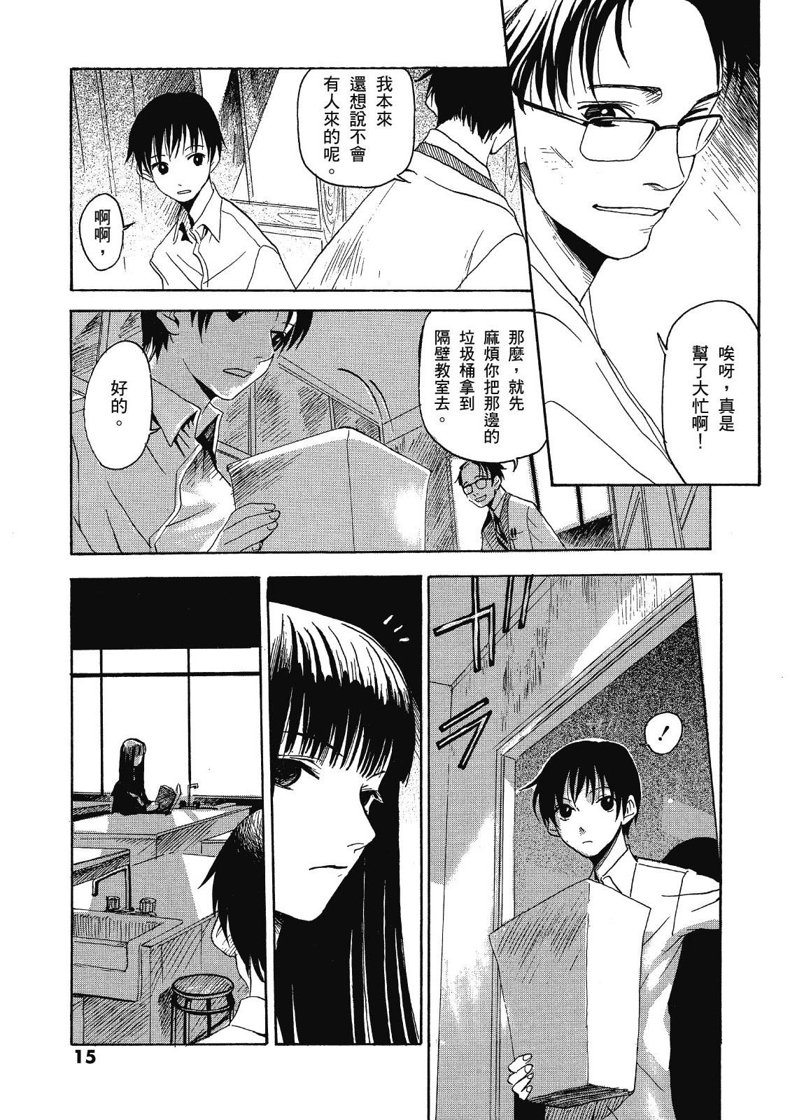 电子版0116