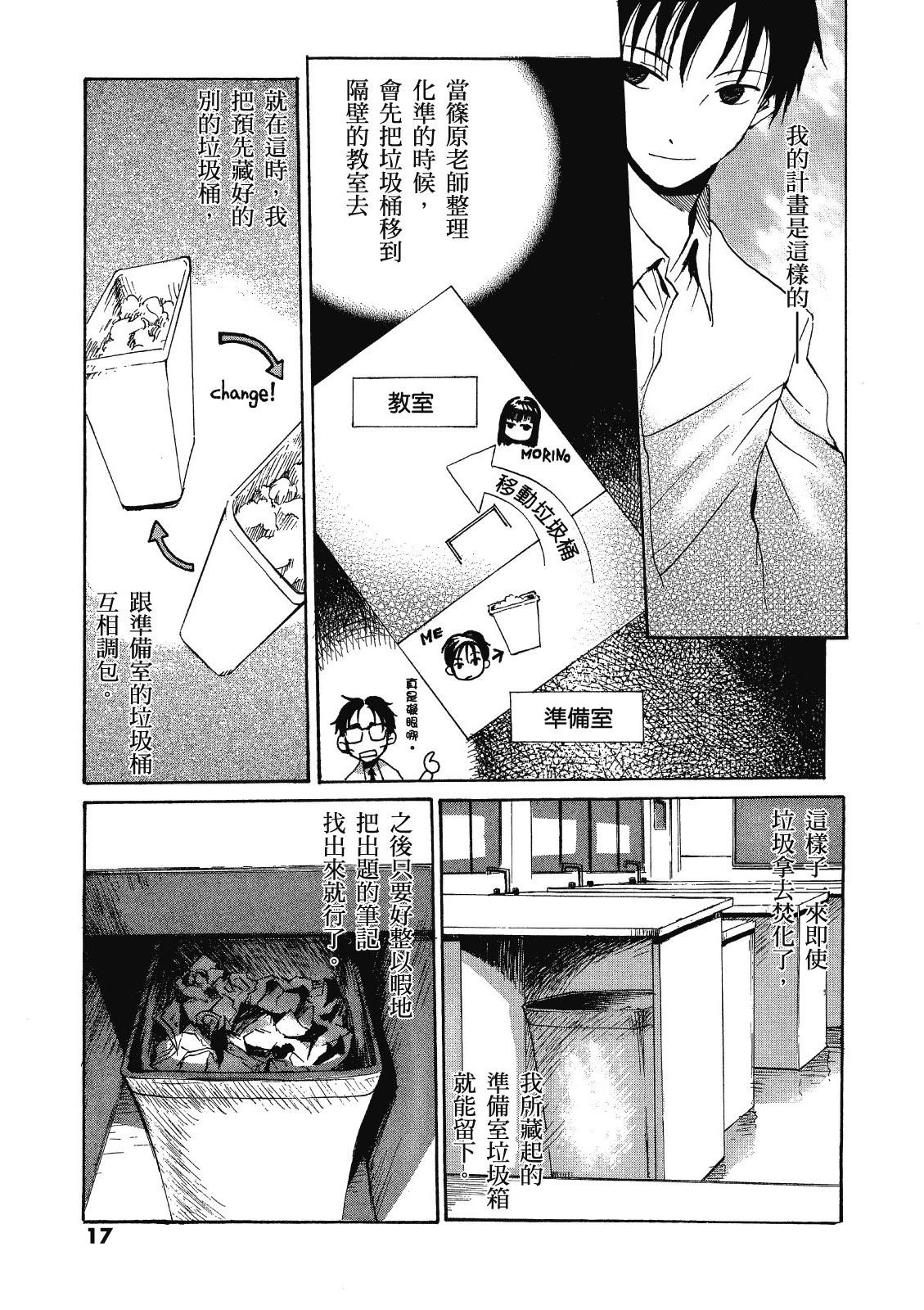 电子版0118
