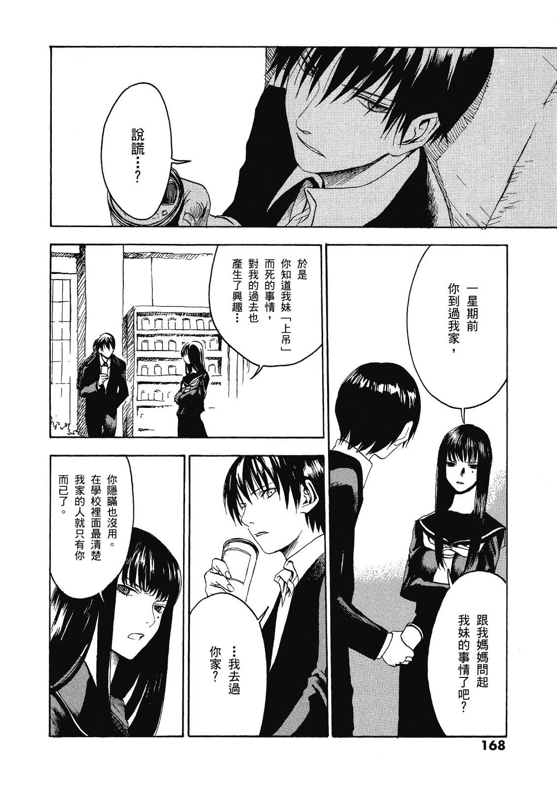 电子版01181