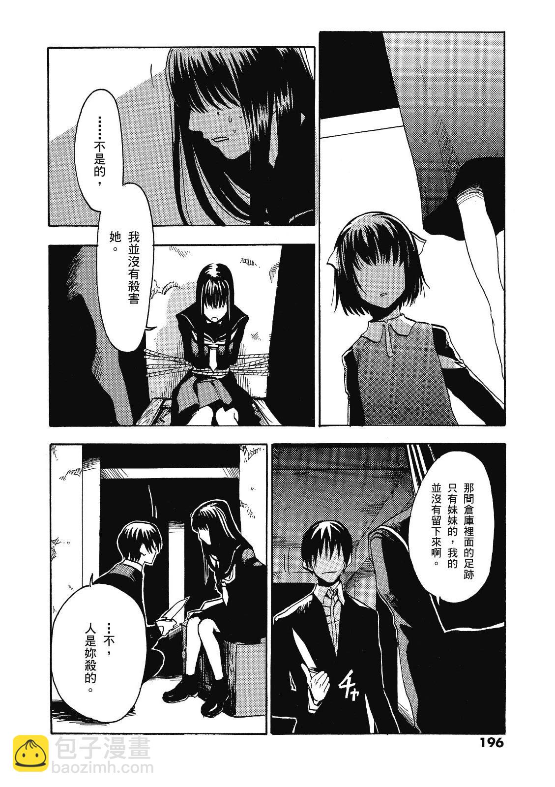 电子版01209
