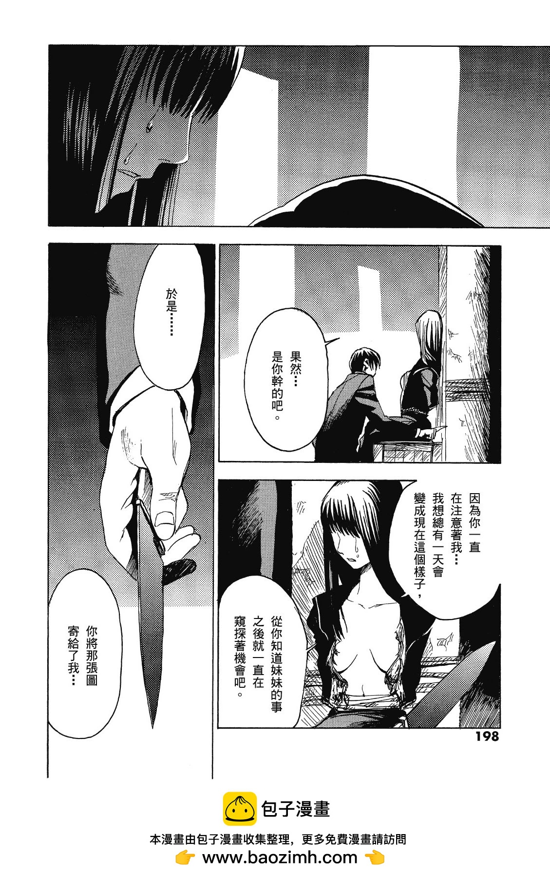电子版01215