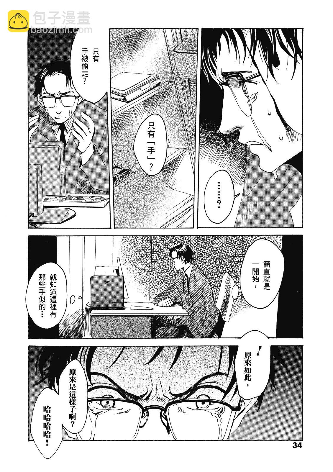 电子版0135