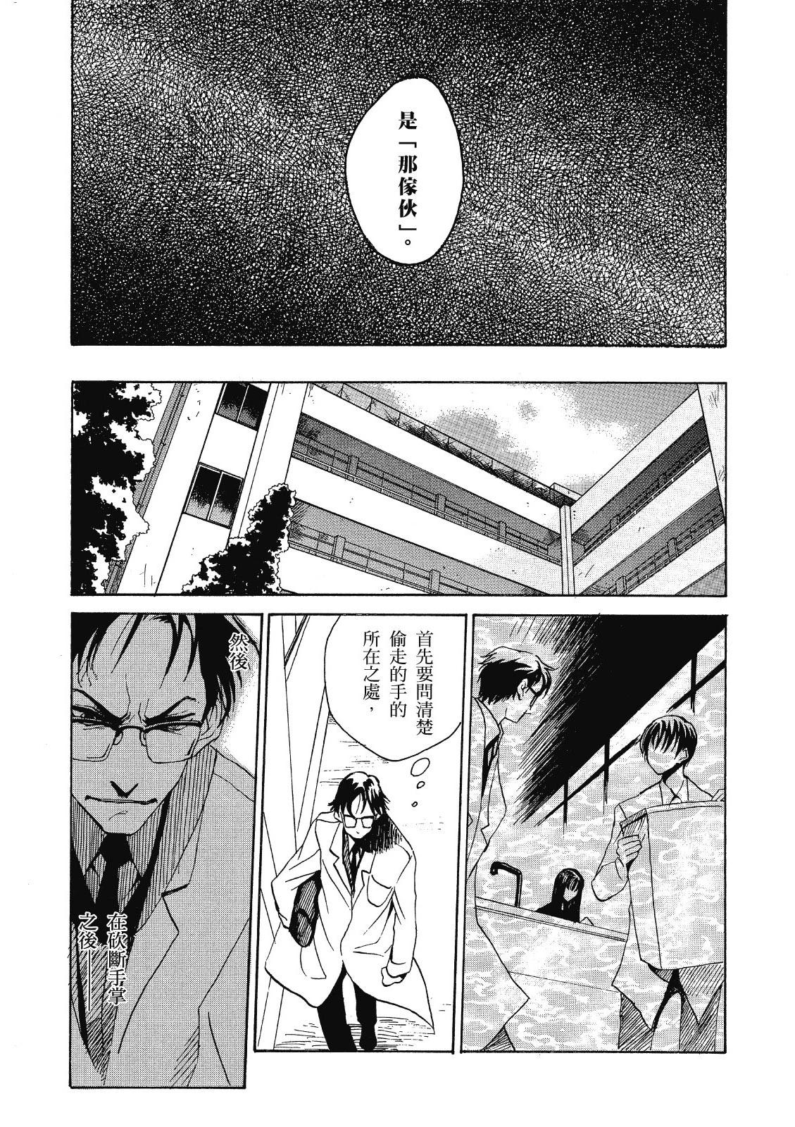 电子版0136