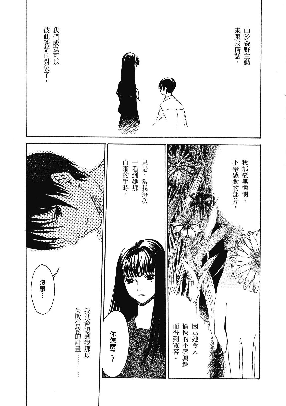 电子版0152
