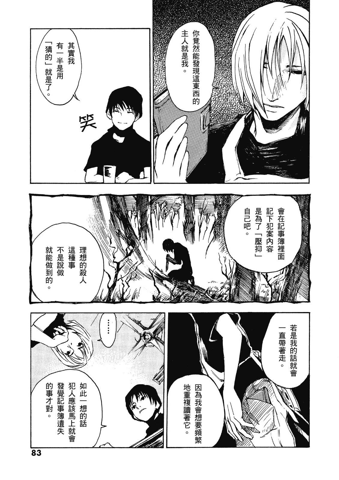 电子版0188