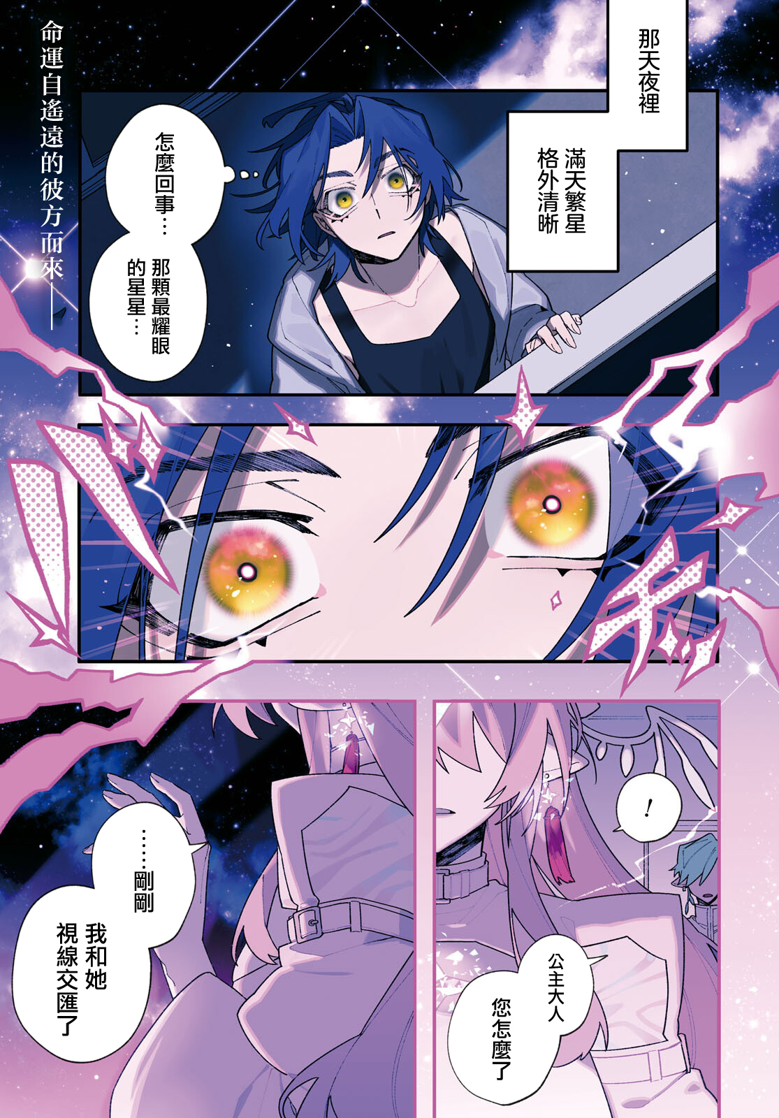 第01话0