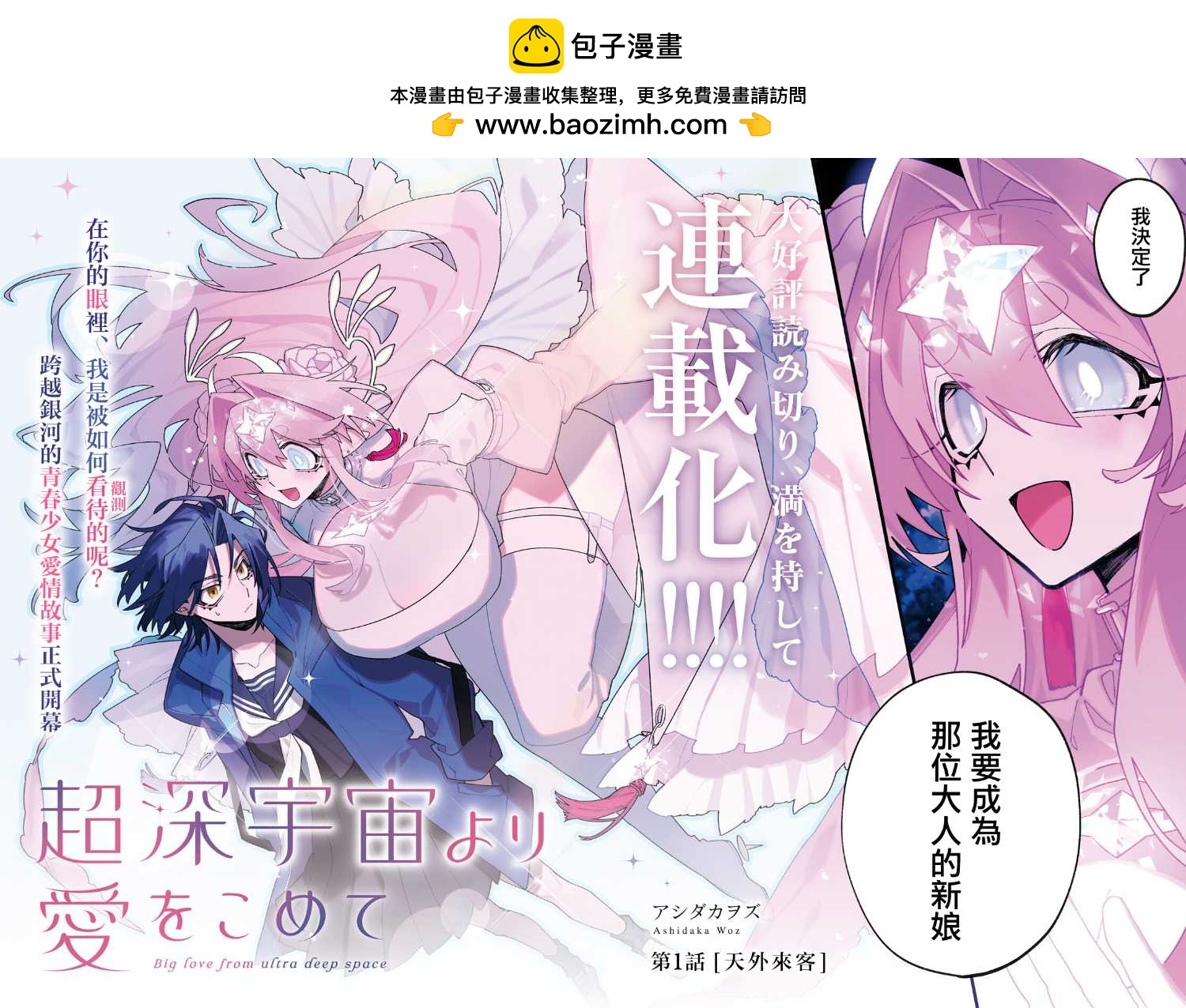 第01话1