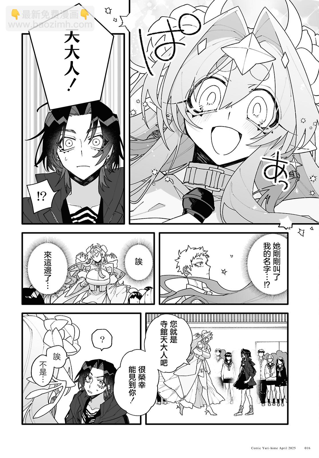 第01话11