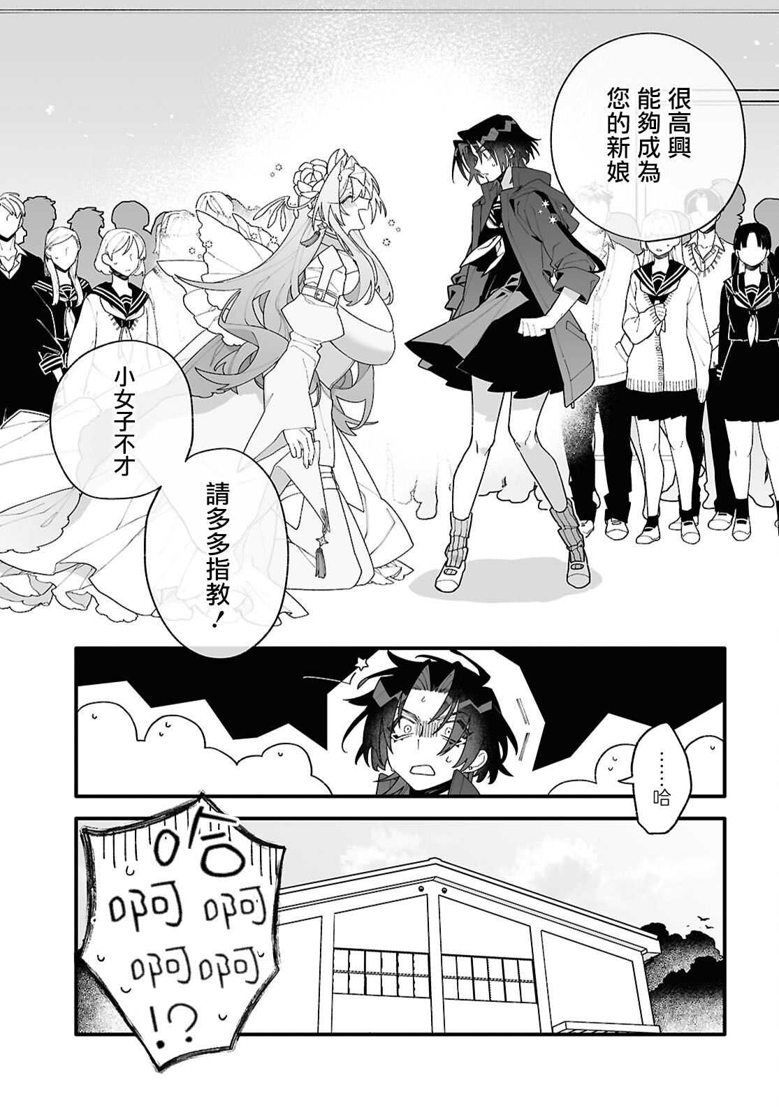 第01话12