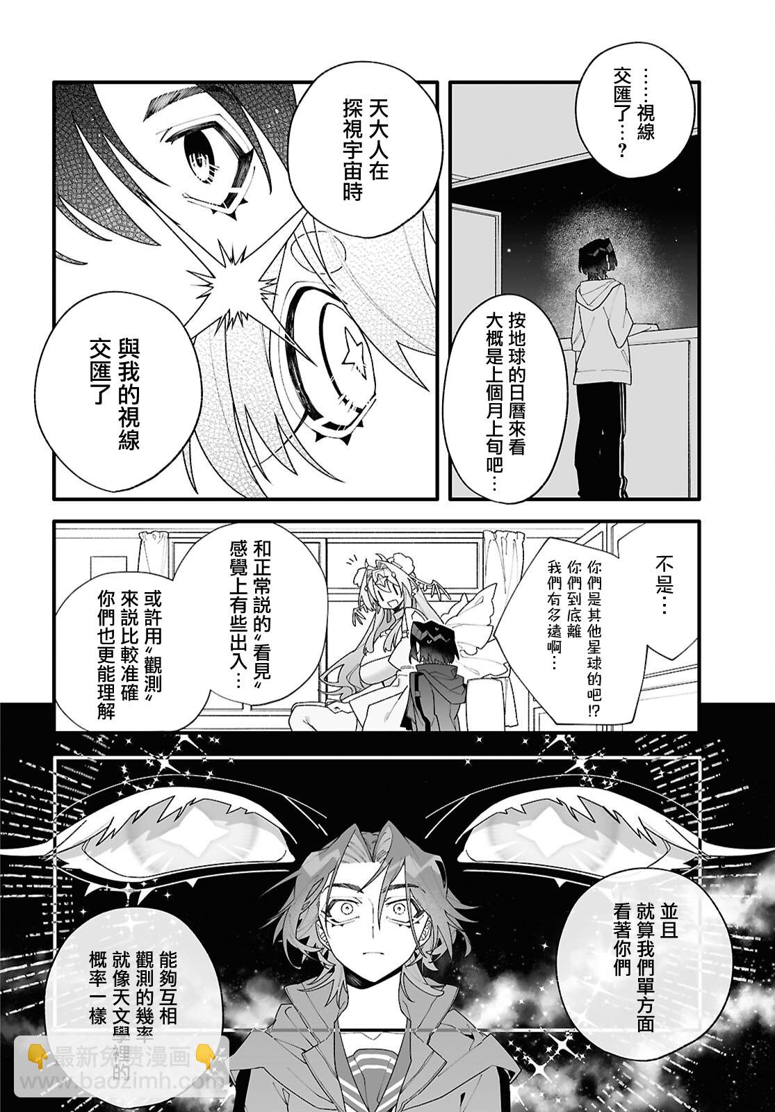 第01话15